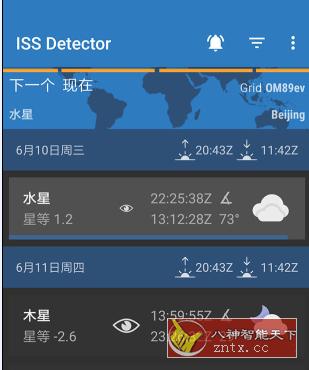 ISS Detector Pro ISS空间站v2.04.46专业版-网亿资源平台