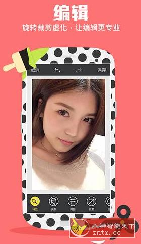 相机360 v9.9.20高级版-网亿资源平台