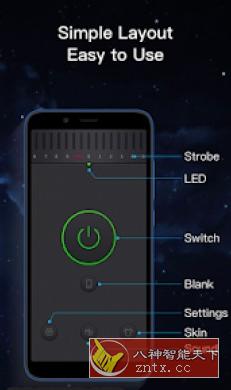 Flashlight Pro 手电筒专业版12.7.0已付费-网亿资源平台