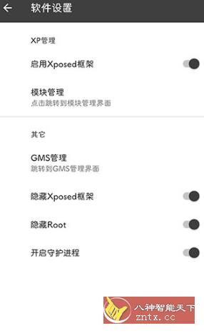 BlackBox 黑盒v1.8.0更新版★免Root虚拟引擎-网亿资源平台