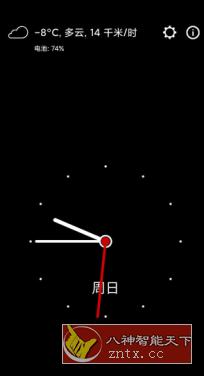 我的闹钟 My Alarm Clock Pro v2.76.0专业版-网亿资源平台