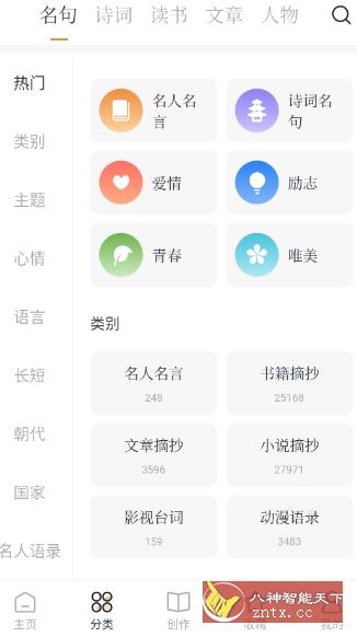 典读v3.0.2纯净版-网亿资源平台
