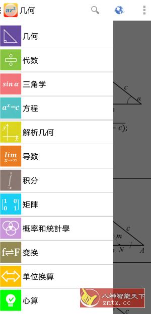 公式-网亿资源平台