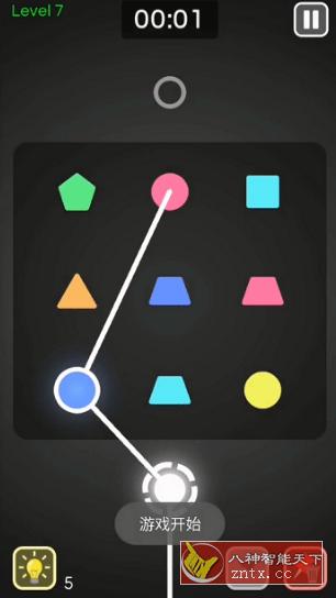 控制精灵v8.8-网亿资源平台