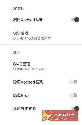 BlackBox 黑盒v2.0更新版 --免Root虚拟引擎-网亿资源平台