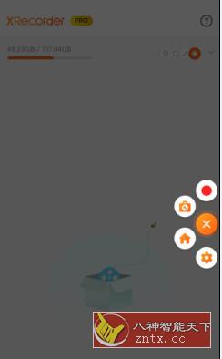 Xrecorder Pro 录屏大师v2.3.0.1专业版-网亿资源平台