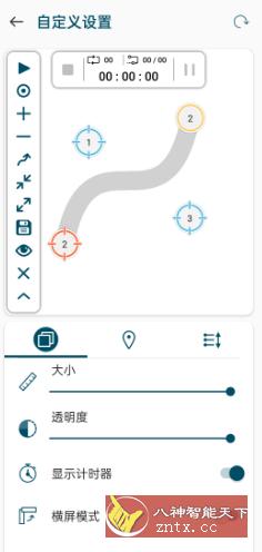 Auto ｃlicker 图灵自动点击器v1.1.0清爽版-网亿资源平台