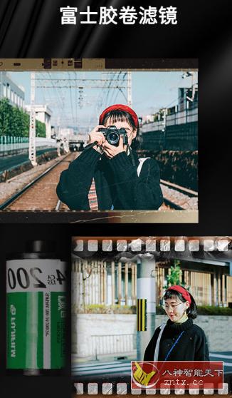 OldRoll复古胶相 3.3.1会员版-网亿资源平台