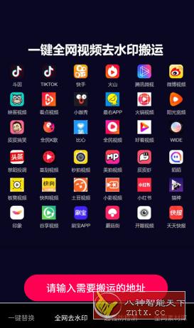 鲁搬七号-网亿资源平台