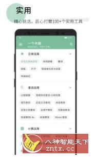 一个木函 7.9.931-normal-网亿资源平台
