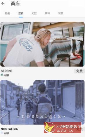 Polish 高级照片编辑器v1.412.122专业版-网亿资源平台