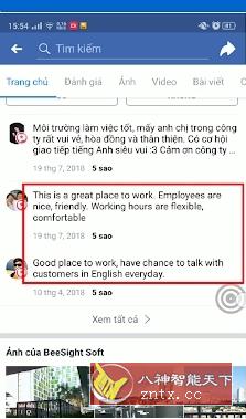 Translate On Screen 屏幕翻译v1.105高级版-网亿资源平台