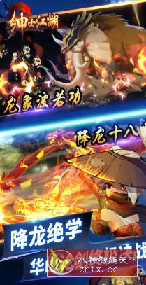 绅士江湖v6.0.1重置版 --一个脑洞大开的冒险世界游戏-网亿资源平台