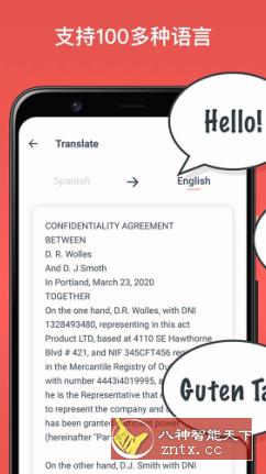 Scan & Translate 扫描与文件影像辨识翻译v4.9.16高级版-网亿资源平台