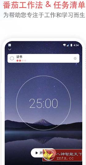 专注清单 12.1 高级版-网亿资源平台