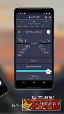 巧摄中国版 10.3.7专业版-网亿资源平台
