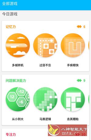 Peak智客 Pro v4.18.1专业版-网亿资源平台