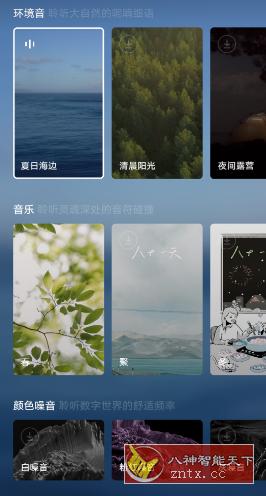 OPPO Relax-网亿资源平台