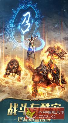 集MMO与RPG全新3D传奇手游：3D一刀传世v101.1.3专业版-网亿资源平台