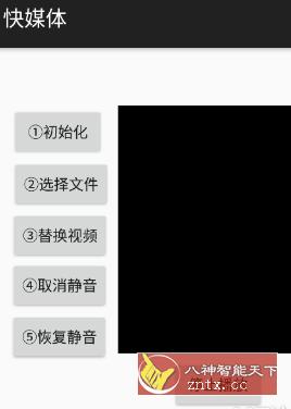 快媒体v1.0-网亿资源平台