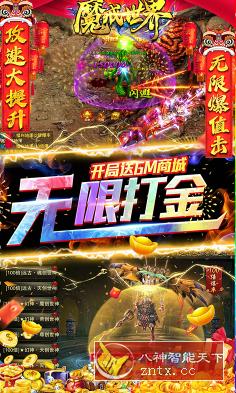 点数相机V2.0.0清爽版★仓库人员必备清点数量神器-网亿资源平台