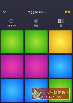 Drum Pad Machine Pro DPM节拍制作器v2.16.0专业版-网亿资源平台