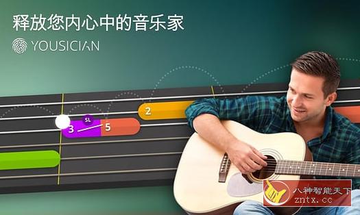 Yousician 吉他音乐老师4.55.0 高级版-网亿资源平台
