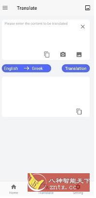 Screen Translation 屏幕翻译v1.5.3 高级版-网亿资源平台