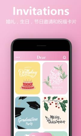 Invitation Maker pro 电子请柬制作v12.2高级版-网亿资源平台
