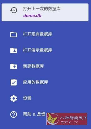 SQLitePrime DB数据库文件编辑器v1.3.1汉化版-网亿资源平台