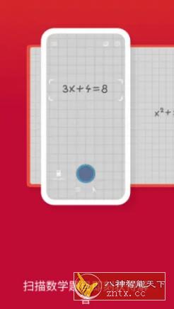 PhotoMath 拍照数学计算器v8.8.0 专业版-网亿资源平台