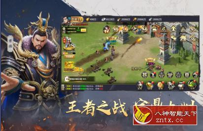 吞食之刃v4.0纯净版 --2022年殿堂级写实画风离线打怪游戏-网亿资源平台