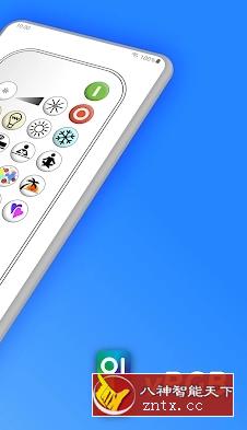 vRGB LED红外遥控器 4.5高级版-网亿资源平台