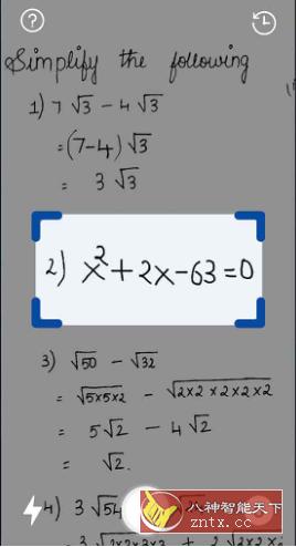 Math Scanner 数学扫描仪v9.5专业版 --拍照即可解答数学问题-网亿资源平台