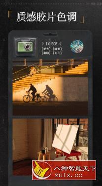 ProCCD复古CCD相机 1.7.0高级版-网亿资源平台