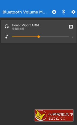Bluetooth Volume Control 蓝牙音量控制v2.51高级版-网亿资源平台