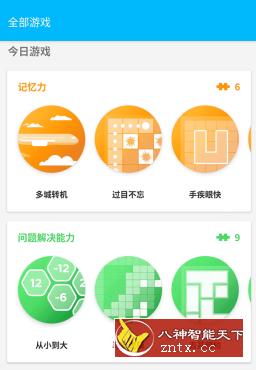 Peak智客 v4.19.0 专业版-网亿资源平台