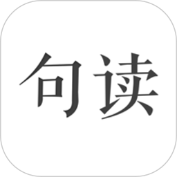 句读 4.6.4-网亿资源平台