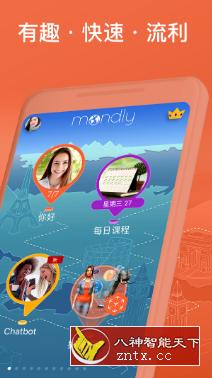 Mondly 免费学*33种语言8.7.4国际版-网亿资源平台