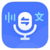 录音转文字通 1.2.9专业版-网亿资源平台