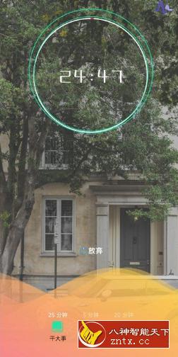 微励志-v1.0.1.809-网亿资源平台