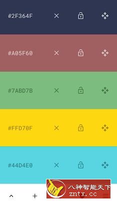 Pigments 调色板2.50高级版-网亿资源平台
