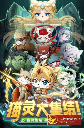 萌宝挖挖挖v2.3高级版 --喵系放置挂机卡牌游戏-网亿资源平台