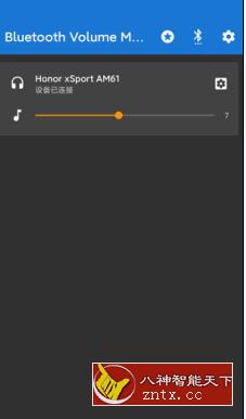 Bluetooth Volume Control 蓝牙音量控制v2.54高级版-网亿资源平台
