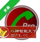 Automatic Call Recorder Pro 自动通话录音6.31.6专业版-网亿资源平台