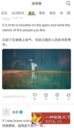 品言文案v4.6清爽版-网亿资源平台