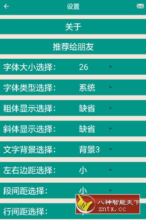 中国法律法规大全v9.6.0-网亿资源平台