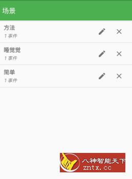 自动识别点击 v1.2.2-网亿资源平台
