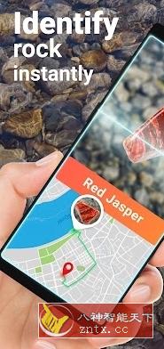 Rock Identifier 岩石识别v2.3.5高级版-网亿资源平台
