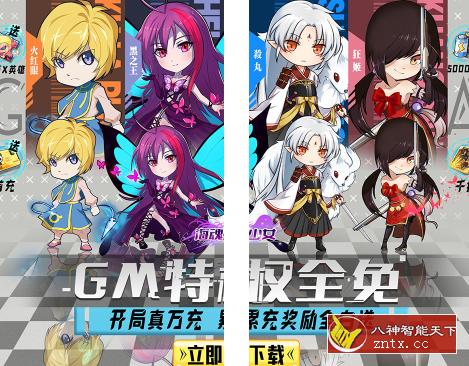 海魂少女v1.0.76无限修改 --汇集各类动漫人物的二次元乱斗手游-网亿资源平台